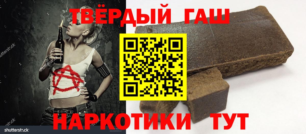 ГАШ Изолятор  ГАШИШ гарик  Вход с VPN  Иваново 
