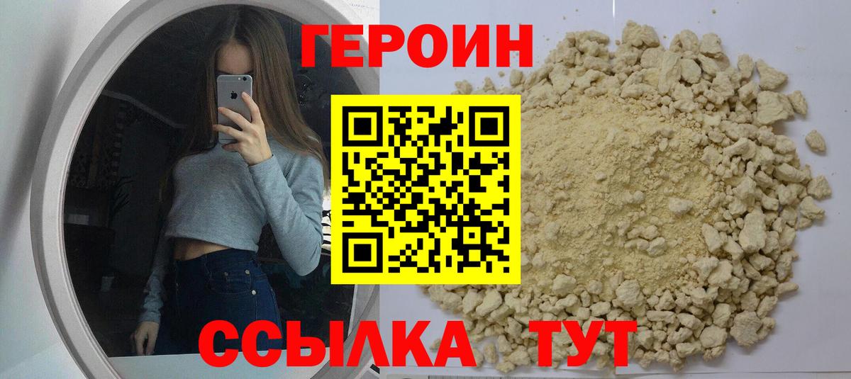 COCAIN  MDMA  Канабис  APVP СК   Мефедрон кристаллы  Иваново  ГАШИШ  Вход с VPN 
