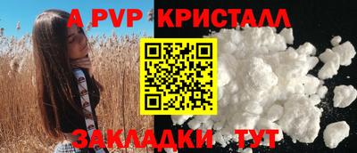 соль курить ск Кингисепп