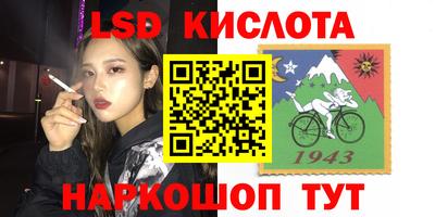 соль курить ск Кингисепп