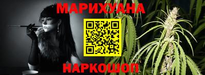 соль курить ск Кингисепп