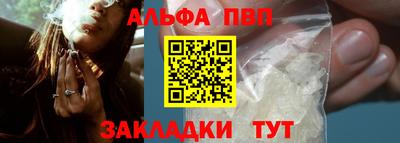 соль курить ск Кингисепп