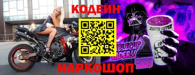 герыч Кинель