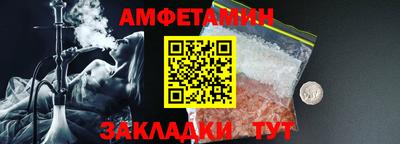 соль курить ск Кингисепп