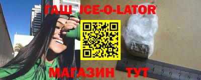 соль курить ск Кингисепп