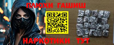 соль курить ск Кингисепп