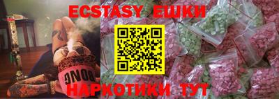 соль курить ск Кингисепп