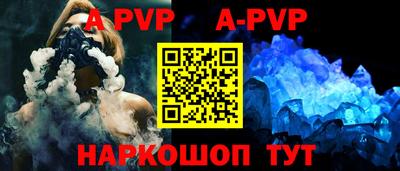 соль курить ск Кингисепп