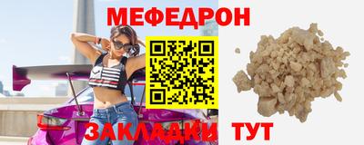 герыч Кинель