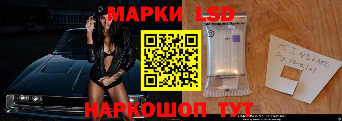LSD-25 экстази кислота  LSD-25 экстази  Иваново  LSD-25 экстази кислота  Вход с VPN 