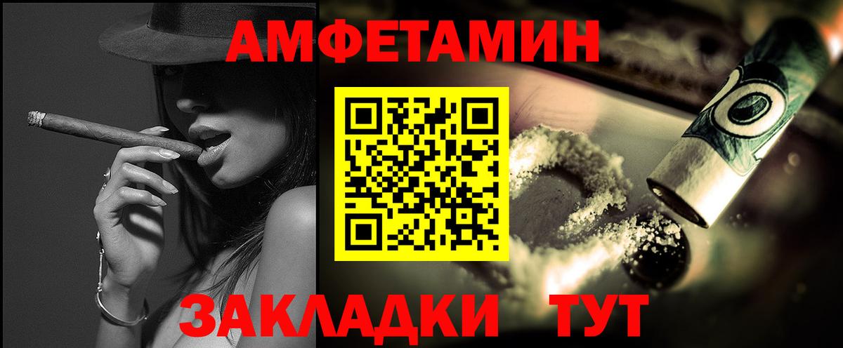 Метамфетамин Methamphetamine Иваново