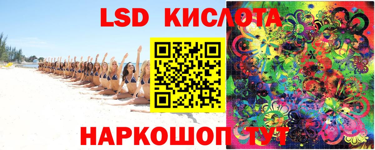 Марки N-bome 1,5мг  Вход с VPN  Наркотические марки  Иваново 