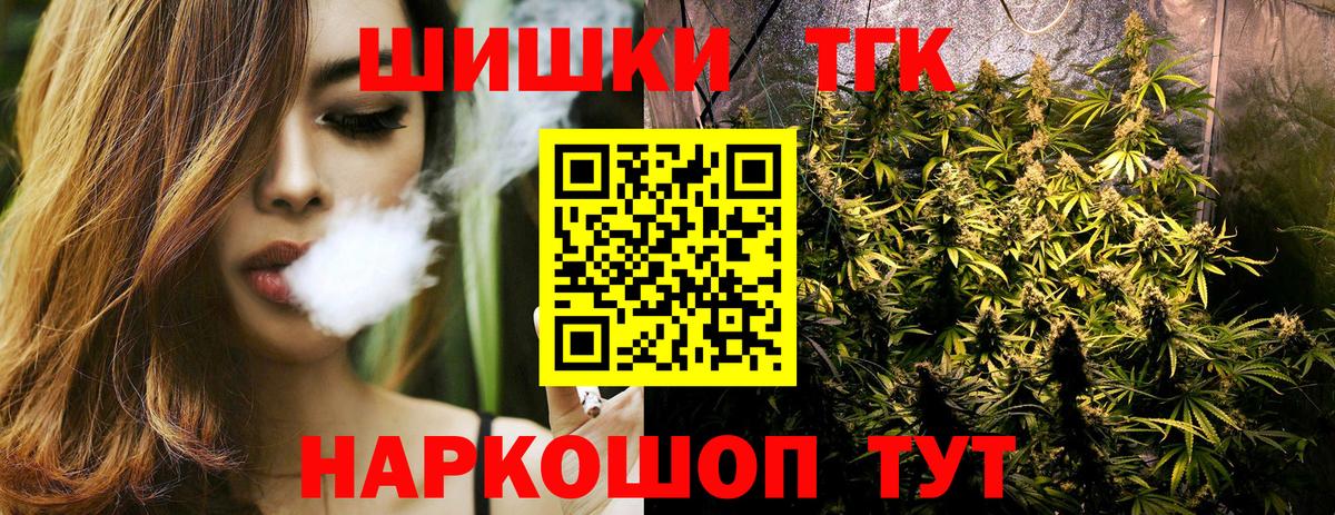 Канабис ГИДРОПОН Иваново