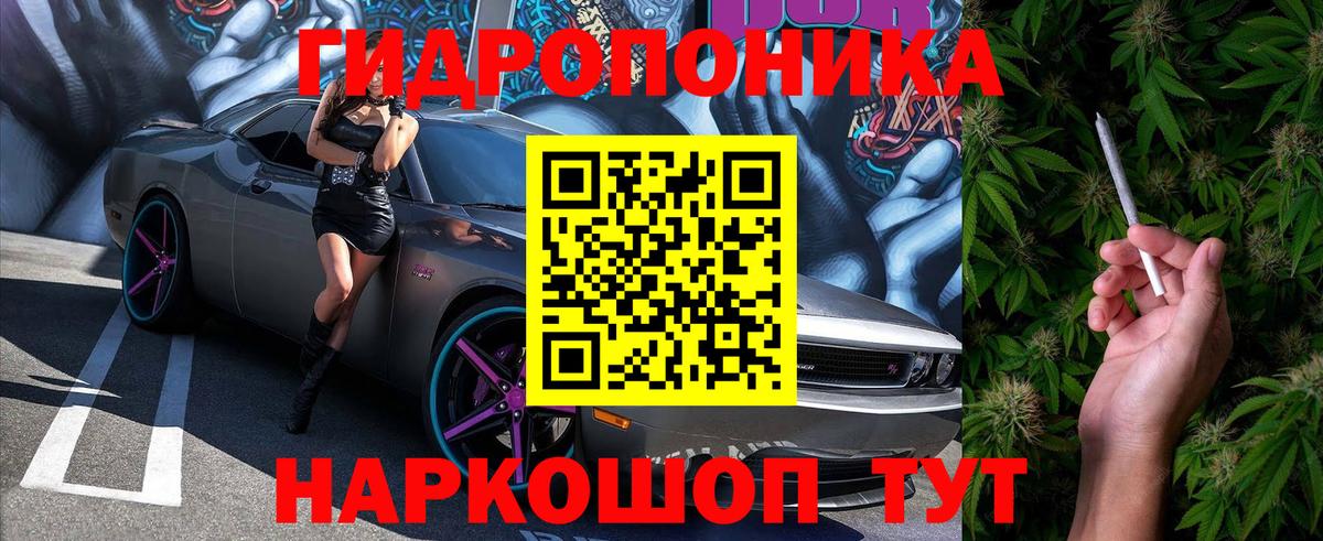 Шишки марихуана LSD WEED  Вход с VPN  Иваново  Бошки Шишки OG Kush 